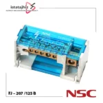 ترمینال توزیع 125 آمپر FJ-207/125B | مشخصات فنی باکس بار NS22