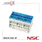 ترمینال توزیع سه پل 125 آمپر NSC مدل FJ125A-3P | قیمت و خرید باکس بار سه فاز