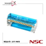 باکس بار FJ-217/40 B | 40 آمپر، 500 ولت