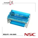 ترمینال توزیع 4 پل 80 آمپر NSC مدل FJ-418/80B