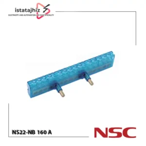 ماژول اتصال 160 آمپر NS22-NB160A 1 ماژول اتصال 160 آمپر NSC مدل NS22-NB160A
