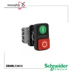 شستی دوبل اشنایدر الکتریک XB5AL73415 سبز I و قرمز O با کنتاکت 1NO+1NC