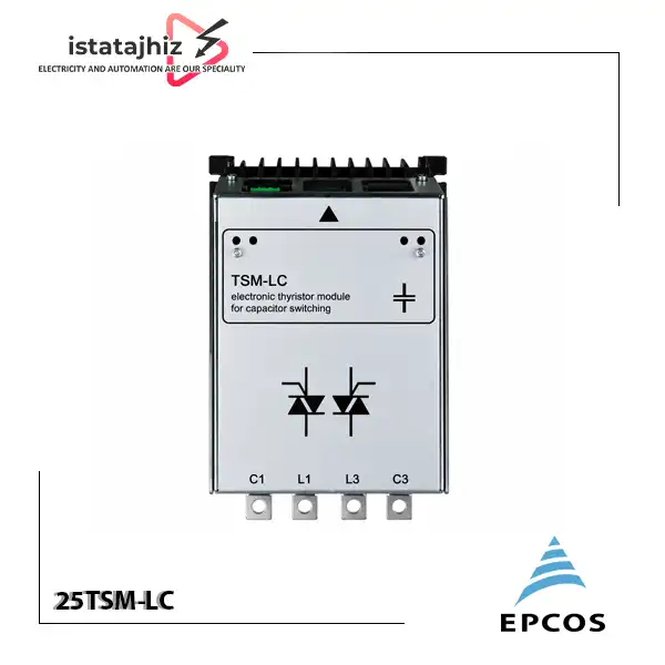 کنتاکتور تریستوری 25 کیلووار EPCOS 25TSM-LC 1 کنتاکتور تریستوری 25 کیلووار EPCOS 25TSM-LC