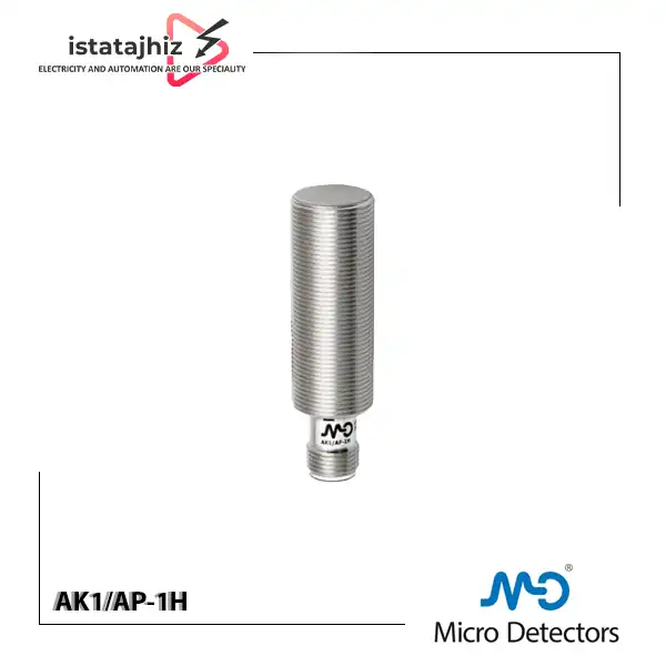سنسور القایی Micro Detectors مدل AK1/AP-1H 1 سنسور القایی Micro Detectors مدل AK1/AP-1H