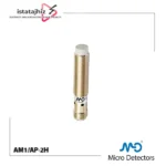 سنسور القایی Micro Detectors AM1/AP-2H