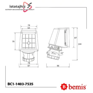 سوکت روکار تکفاز بمیس BC1-1403-7535