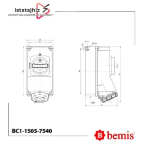سوکت اینترلاک روکار بمیس BC1-1505-7540