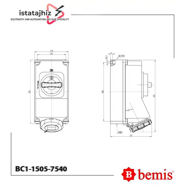 سوکت اینترلاک روکار بمیس BC1-1505-7540 2 سوکت اینترلاک روکار بمیس BC1-1505-7540