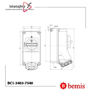 سوکت اینترلاک روکار بمیس Bemis