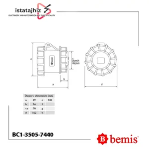مادگی تابلویی توکار بدون پیچ BC1-3505-7440