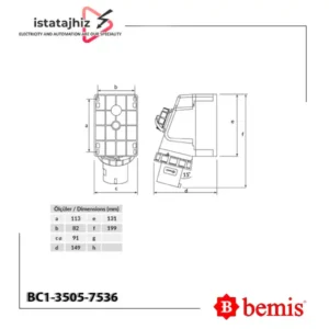 نری معکوس دیواری Bemis BC1-3505-7536