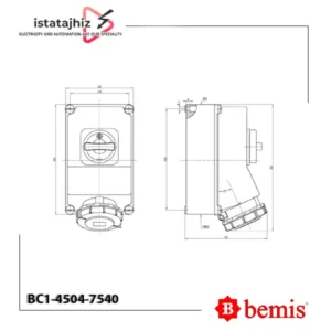سوکت اینترلاک روکار بمیس BC1-4504-7540