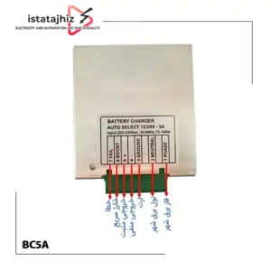خرید باتری شارژر چینی 5 آمپر (12/24V) مدل BC5A