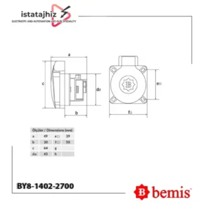 سوکت توکار 16 آمپر تکفاز بمیس BY8-1402-2700