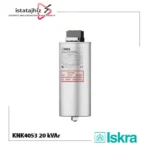 خازن سه فاز روغنی ایسکرا 20 کیلووار 440V