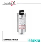 خازن سه فاز روغنی ایسکرا 30 کیلووار 440V