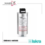 خازن سه فاز روغنی ایسکرا 40 کیلووار 440V