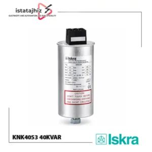 خازن سه فاز روغنی ایسکرا 40 کیلووار 440V