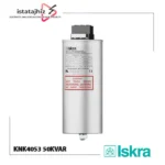 خازن سه فاز روغنی ایسکرا 50 کیلووار 440V