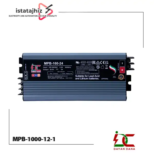 باتری شارژر صنعتی 12 ولت 10 آمپر MPB-1000-12-1 2 باتری شارژر صنعتی 12 ولت 10 آمپر MPB-1000-12-1 - تصویر 2