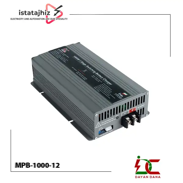 باتری شارژر صنعتی 12 ولت 1 کیلو وات MPB-1000-12 1 باتری شارژر صنعتی 12 ولت 1 کیلو وات MPB-1000-12