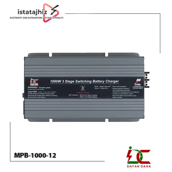 باتری شارژر صنعتی 12 ولت 1 کیلو وات MPB-1000-12 4 باتری شارژر صنعتی 12 ولت 1 کیلو وات MPB-1000-12 - تصویر 4