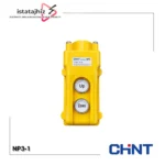 شستی جرثقیل دو فرمان CHINT NP3-1