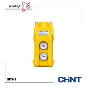 شستی جرثقیل دو فرمان CHINT NP3-1 5 شستی جرثقیل دو فرمان CHINT NP3-1