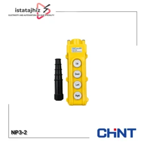 شستی جرثقیل چهار فرمان CHINT NP3-2 4 شستی جرثقیل چهار فرمان CHINT NP3-2