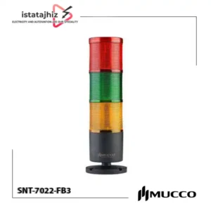 چراغ هشدار سه طبقه MUCCO مدل SNT-7022-FB3 8 چراغ هشدار سه طبقه MUCCO مدل SNT-7022-FB3
