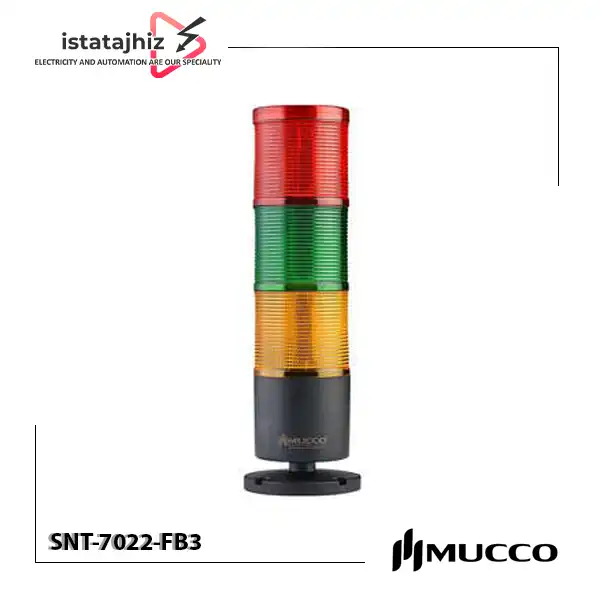 چراغ هشدار سه طبقه MUCCO مدل SNT-7022-FB3 1 چراغ هشدار سه طبقه MUCCO مدل SNT-7022-FB3
