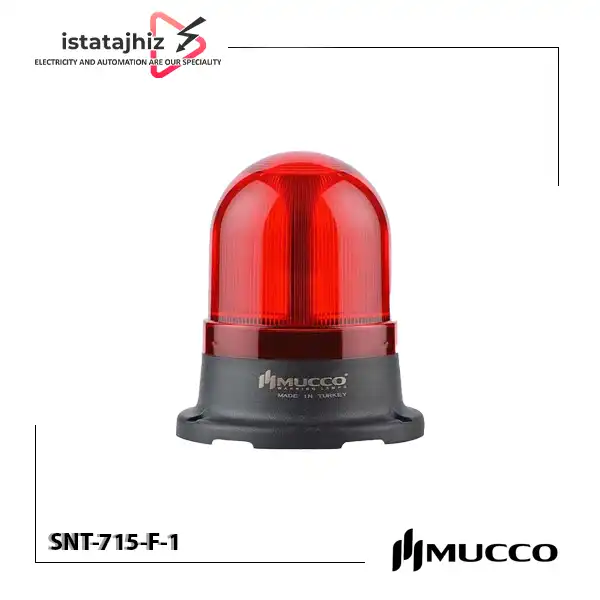 چراغ آلارم MUCCO SNT-715-F-1 1 چراغ آلارم MUCCO SNT-715-F-1