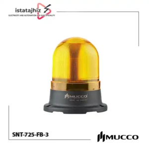 چراغ آلارم MUCCO SNT-725-FB-3 7 چراغ آلارم MUCCO SNT-725-FB-3
