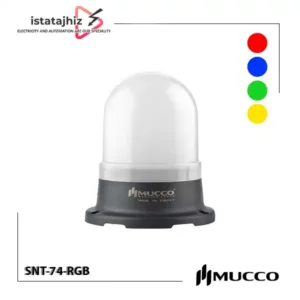 چراغ آلارم MUCCO SNT-74-RGB 9 چراغ آلارم MUCCO SNT-74-RGB