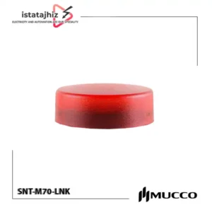 لنز چراغ آلارم MUCCO مدل SNT-M70-LNK