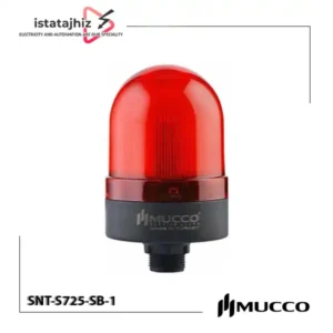 چراغ آلارم MUCCO مدل SNT-S725-SB-1 6 چراغ آلارم MUCCO مدل SNT-S725-SB-1