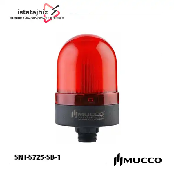 چراغ آلارم MUCCO مدل SNT-S725-SB-1 1 چراغ آلارم MUCCO مدل SNT-S725-SB-1