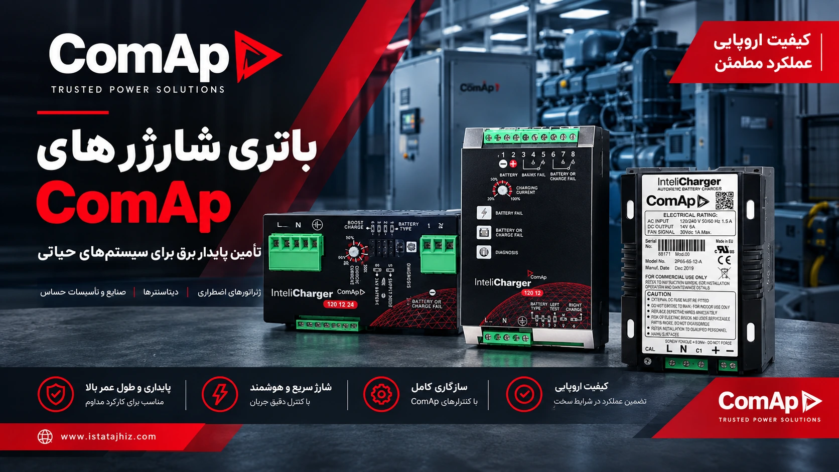بهترین برندهای شارژر باتری دیزل ژنراتور 13 باتری شارژر دیزل ژنراتور coamp