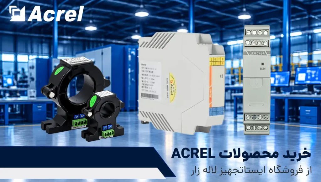ACREL