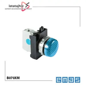 چراغ سیگنال آبی EMAS مدل B070XM 6 چراغ سیگنال آبی EMAS مدل B070XM