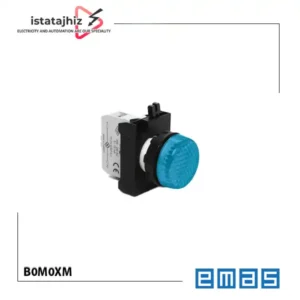 چراغ سیگنال آبی EMAS B0M0XM