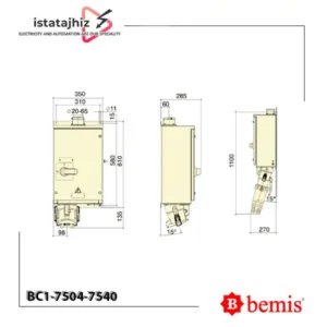 سوکت روکار دیواری 200 آمپر BC1-7504-7540 Bemis