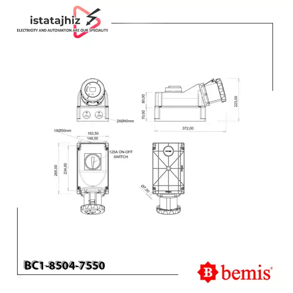 مادگی روکار دیواری بمیس BC1-8504-7550 2 مادگی روکار دیواری بمیس BC1-8504-7550