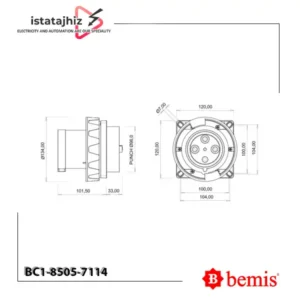 نری تابلویی توکار معکوس بمیس BC1-8505-7114