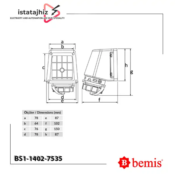 سوکت روکار زاویهدار بمیس BS1-1402-7535 2 سوکت روکار زاویهدار بمیس BS1-1402-7535