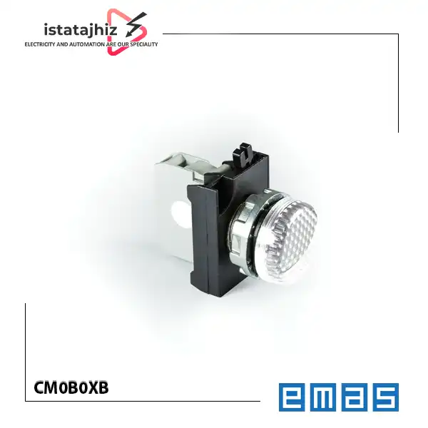 چراغ سیگنال سفید EMAS مدل CM0B0XB 1 چراغ سیگنال سفید EMAS مدل CM0B0XB