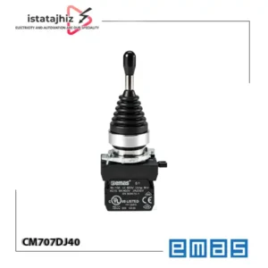 جوی استیک قفل شو CM707DJ40 اماس 5 جوی استیک قفل شو CM707DJ40 اماس