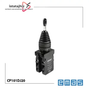 جوی استیک باکالیت دو جهته قفل شو emas 13 جوی استیک باکالیت CP101DJ20 اماس