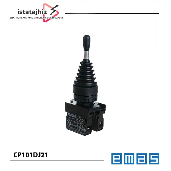 جوی استیک استارتی دو جهته برگشتی emas 1 جوی استیک استارتی CP101DJ21 اماس