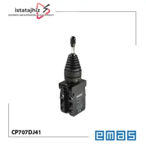 جوی استیک استارتی چهار جهته برگشتی emas 1 جوی استیک استارتی CP707DJ41 اماس